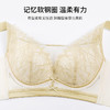 【B-D全罩杯】熳洁儿 内衣女大胸显小睫毛蕾丝文胸轻薄透气聚拢防下垂23261551 商品缩略图3