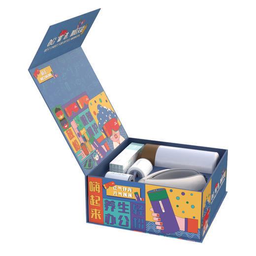 和正眼部按摩器暖心套盒 员工礼HZ-OFFICE-2 商品图4