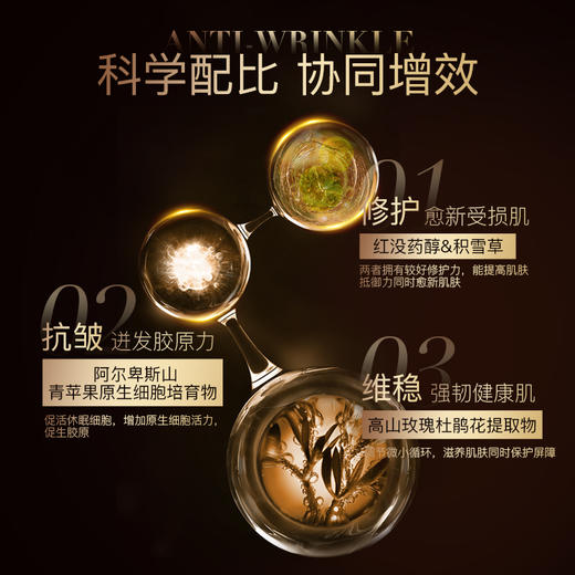 LaPulovce拉普瑞斯5D紧致面霜抗皱保湿紧致霜青苹果面霜胶原霜50G 商品图3