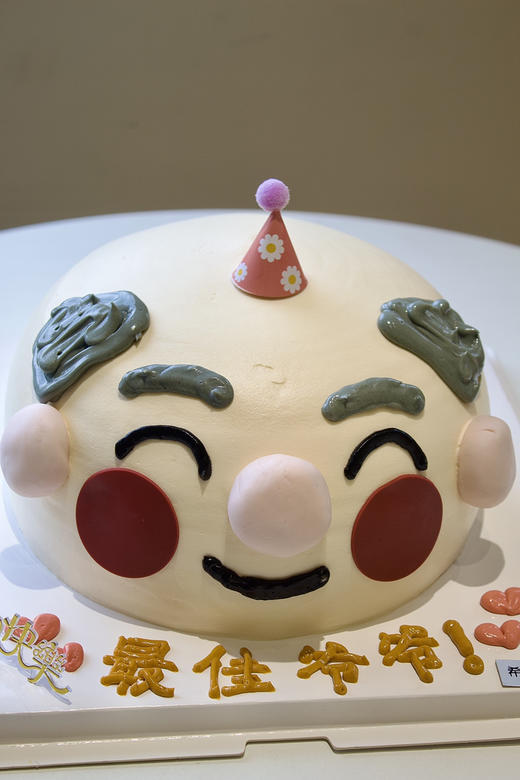 立体老爷爷蛋糕 商品图1