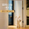新款可爱逗猫棒挂门荡秋千猫咪玩具弹力绳带铃铛自嗨随机款式 商品缩略图1