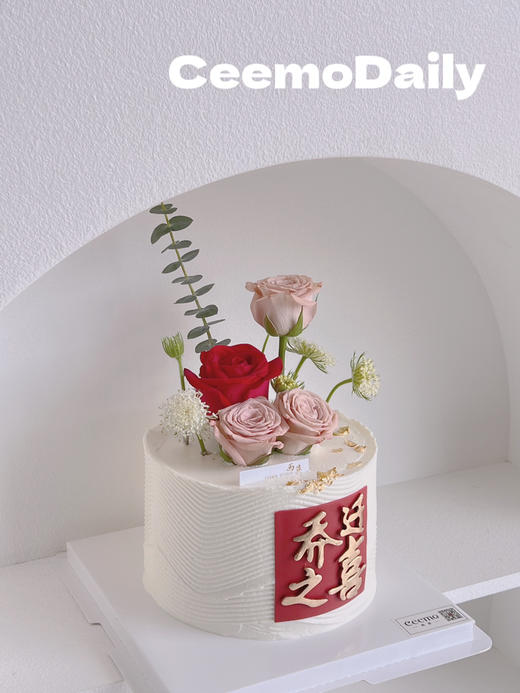 乔迁之喜鲜花款 蛋糕 商品图1