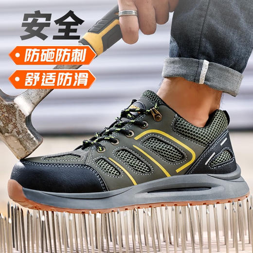 新款防滑底四季款劳保鞋钢包头防砸防刺穿透气耐磨工作鞋 商品图2