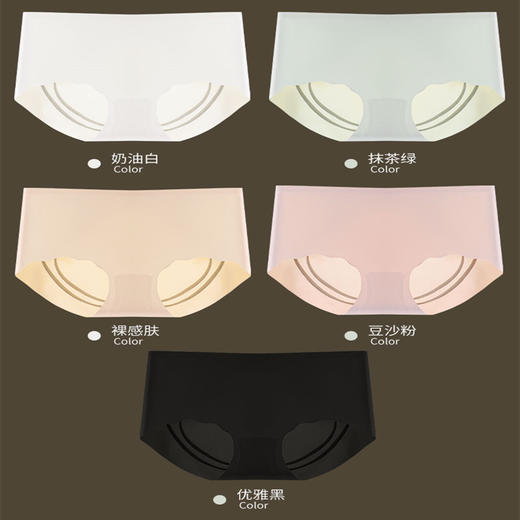 【5条装！提臀蜜桃奶冻裤】轻薄裸感，3D立体包臀，无痕提臀，收腹小肚子，比没穿还要自在！透气孔人棉Yi菌底档，吸湿透气，远离异味瘙痒！产后塑身；冰丝无痕内裤女士三角裤 商品图4
