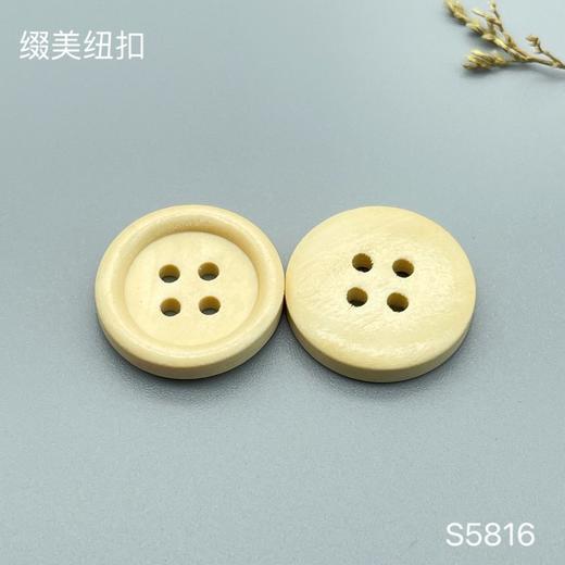 S5816(整包购买) 商品图1