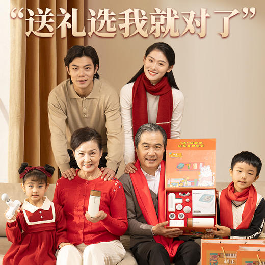 利正血压计孝心组合HZ-LOVE-1 商品图0