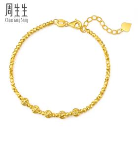 【计价黄金】2楼周生生gin车花圆珠蹦迪珠碎碎金手链黄金手链足金93853B(3克左右)