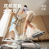 飞尔顿椭圆机家用太空漫步机健身房器材运动小型静音椭圆仪送静音垫 商品缩略图2