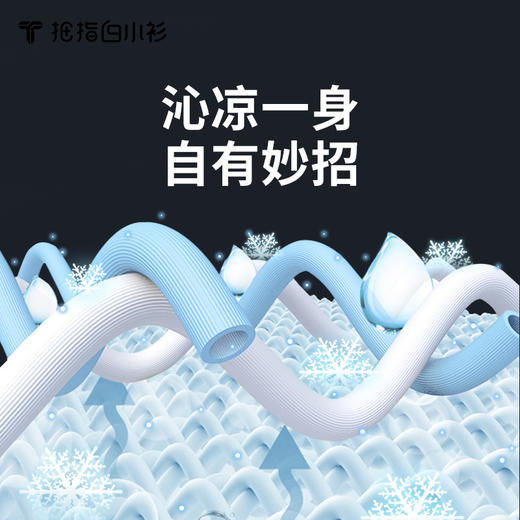 拇指白小衫清朗舒爽居家长袖 商品图3