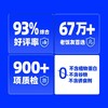 wowo喔喔猫粮青春版冻干三鲜全价海苔椰子鸡鳕鱼虾主粮1kg 商品缩略图3