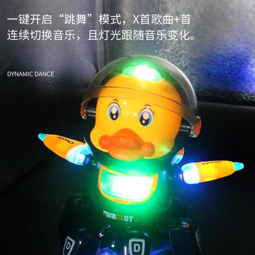 荣进六爪太空鸭白色款 商品图3