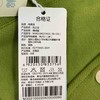 棉果果秋季新品男童女童运动风百搭洋气运动衣户外服棒球服M302100223433 商品缩略图6