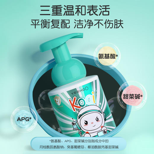 英氏儿童沐浴露洗发水二合一婴幼儿宝宝洗发沐浴露艾叶精华二合一 商品图2