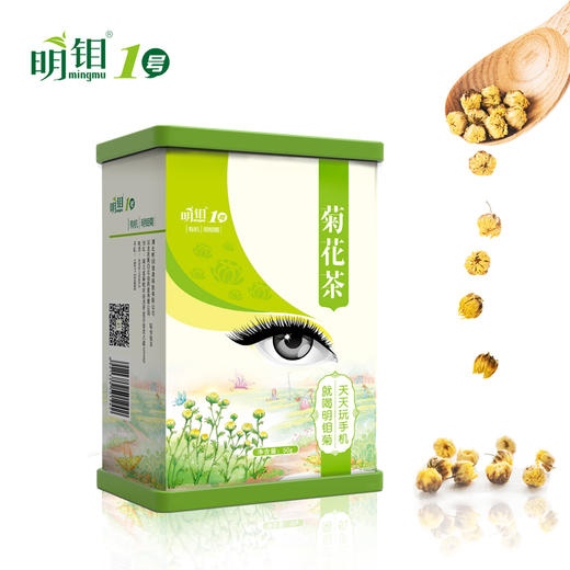 明钼有机菊花茶胎菊 商品图0