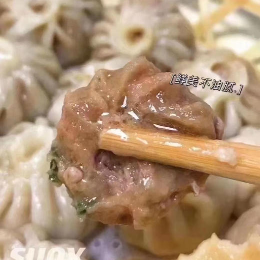 【松毛汤包】选用土猪肉作为馅料，手工制作，小小的一口一个，皮薄肉厚，蒸的时候底下还会放一层松针，蒸出来有可爱的迷你小汤包，宝宝也爱吃，还可以做生煎包，一袋21个装 商品图10