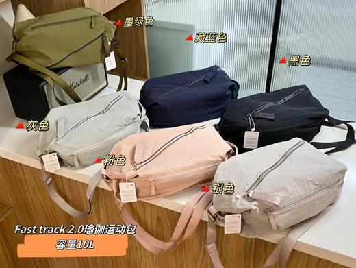 LULU 男女同款 超级实用胸包手拿包洗漱包背包单肩斜挎包 多色可选 Z-10918 商品图10