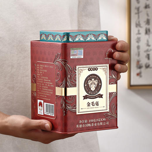 国畅丨金毛毫 英红九号 英德红茶 特级 150g 买2罐配手提袋 商品图6