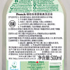 500ml*2瓶 Frosch维他命浓缩餐具洗洁液【伊藤优选302209】 商品缩略图3