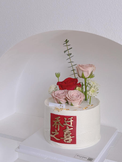 乔迁之喜鲜花款 蛋糕 商品图3