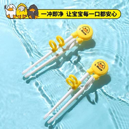 【黄鸭儿童餐具】不锈钢叉勺学习筷（四件套装）3-6岁宝宝学吃饭训练自主进食训练筷 商品图2