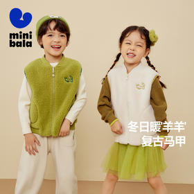 迷你巴拉男童女童马甲宝宝时尚宽松保暖羊羔绒儿童棒球服外套