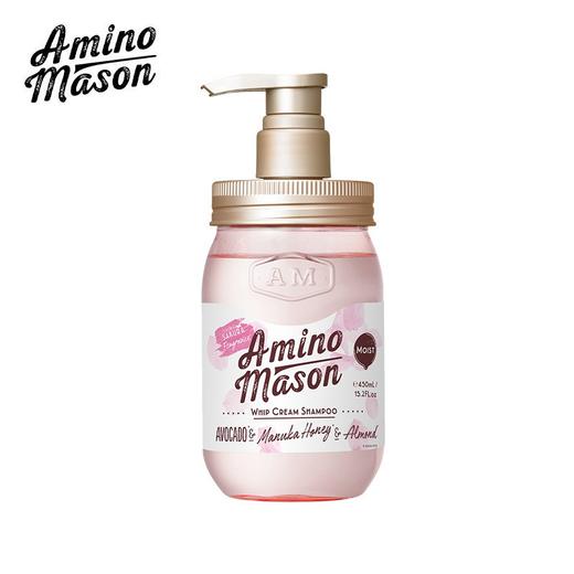 Amino Mason阿蜜浓梅森 氨基酸洗发水 450ml 商品图2