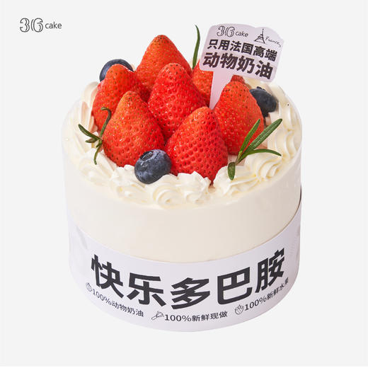 迷你多肉草莓蛋糕，可选4英寸（s）0kt 商品图1
