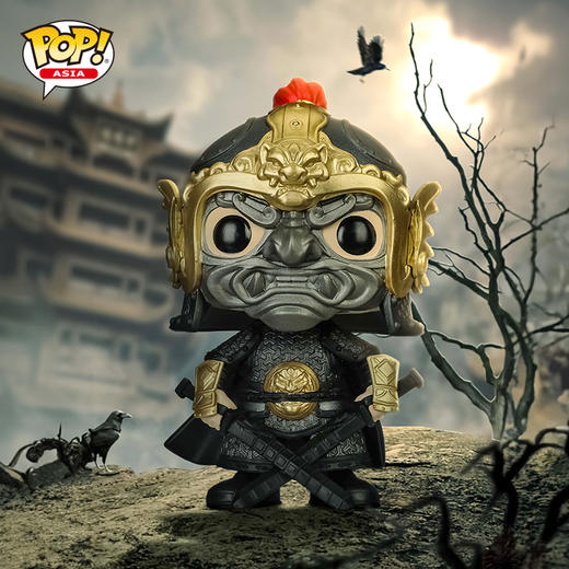 Funko POP! Asia Ancient Armor Warriors- Song 亚洲系列 宋小将 古代铠甲勇士 夏日限定款 公仔手办摆件 64497 商品图1