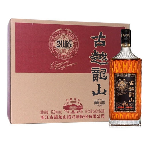 【单瓶24.8】古越龙山绍兴黄酒 自饮小酌花雕酒 收藏聚会用酒 2016冬酿500ml*6瓶整箱装 商品图0