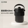 GERM多立克啵啵杯420ML【伊藤优选301692】 商品缩略图4