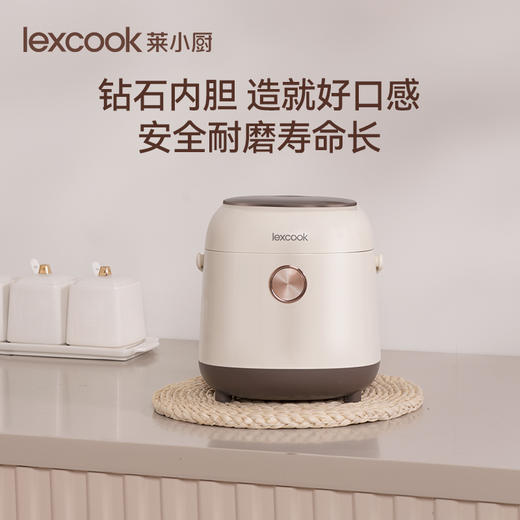 莱小厨小型智能预约微压力电饭锅 商品图4