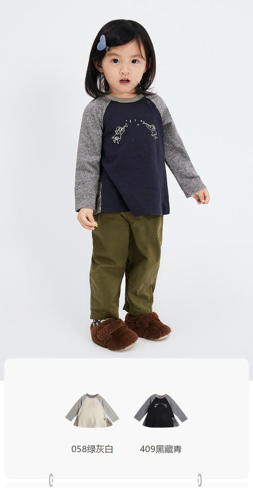 jnby  23年秋款   圆领长袖T恤  YN8110570 商品图0