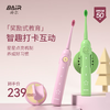 【自营】 拜尔 儿童电动牙刷 K9系列 多规格 商品缩略图6