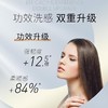 施华蔻多效修护润发乳600ml 商品缩略图3