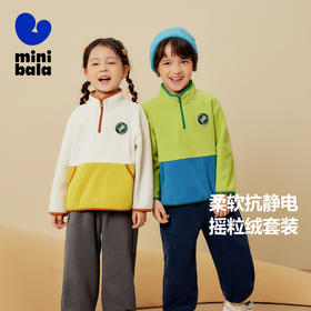 【抗静电】迷你巴拉巴拉长袖套装学院风 双面摇粒绒