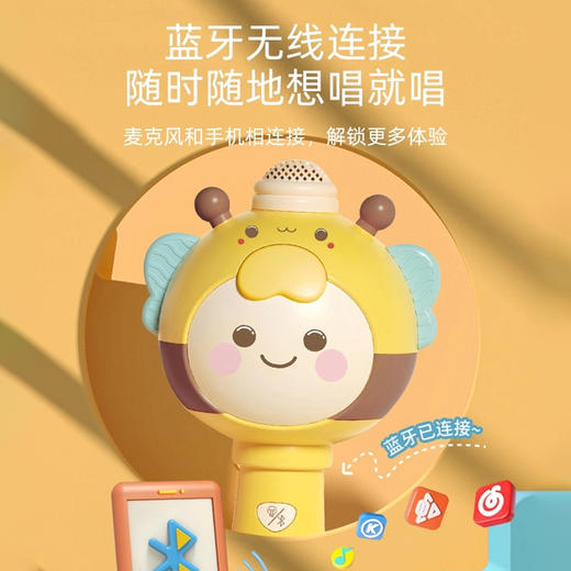 新奇达儿童多功能麦克风 商品图6