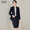 藏青色西装套装女秋2023新款酒店经理公务员工作服高端正装上班服 商品缩略图0