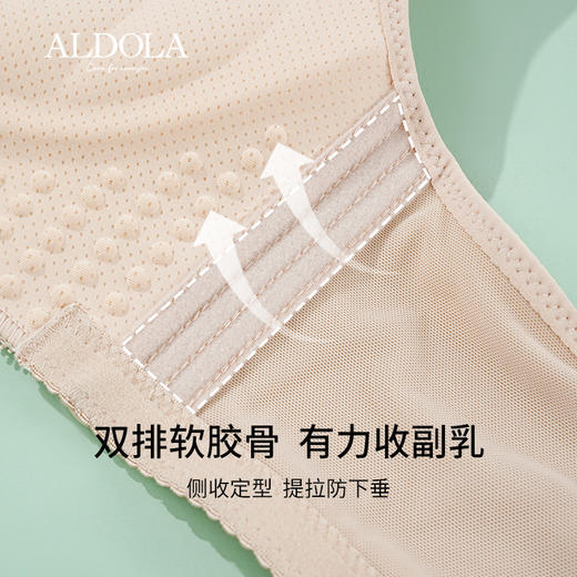 雅黛丽内衣女小胸聚拢显大蕾丝文胸无钢圈收副乳防下垂美背女胸罩 商品图6