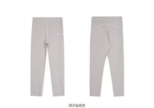 jnby  23年秋款  运动针织长裤打底裤  1N8E10680 商品图11
