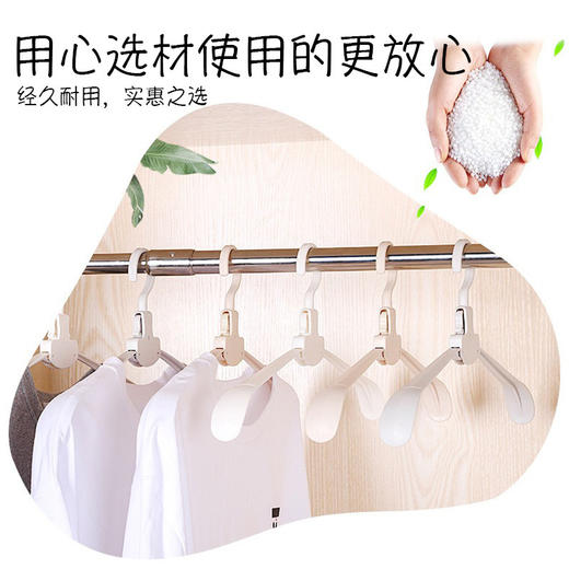 「5个装！9.9元包邮」旅行塑料折叠衣架 多功能收纳整理衣架宽肩便捷式居家日用无痕防滑衣架 商品图3