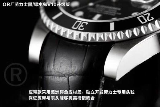 最强复刻：OR厂劳力士黑水鬼V10版116610复刻手表一比一手表n厂c厂zf厂vs厂clean厂 商品图9