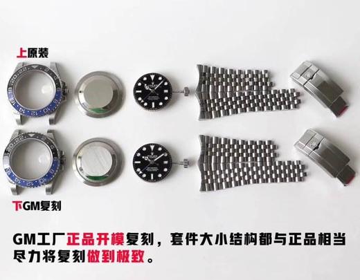 快速分辨真假劳力士格林尼治黑蓝表圈-904L蚝式钢腕表复刻手表一比一手表n厂zf厂c厂clean厂vs厂 商品图2