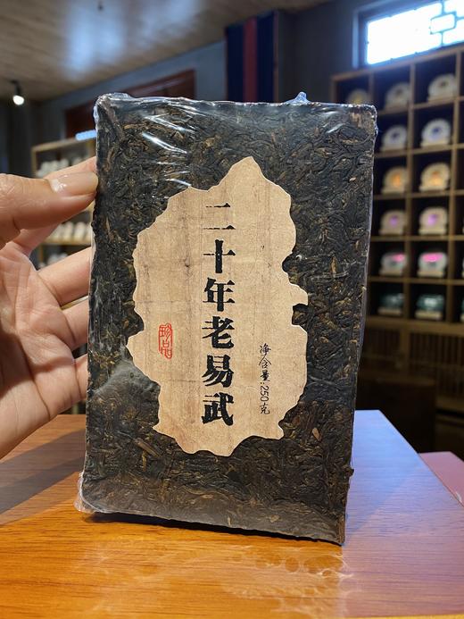 二十年老易武 商品图1