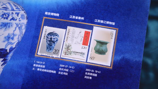 《遇见国.宝·“邮”遍中国 34 省博物馆》文物珍邮典藏册 商品图3