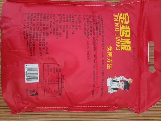 2025新【黄小米】口感香醇，49.9元5斤！ 商品图6