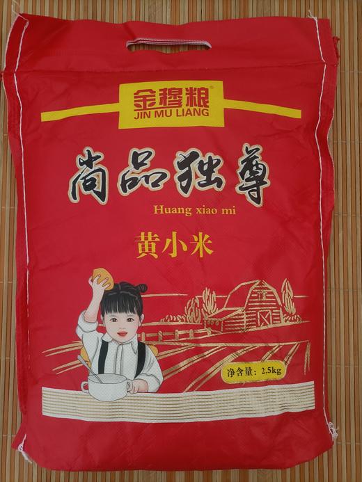 2025新【黄小米】口感香醇，49.9元5斤！ 商品图5