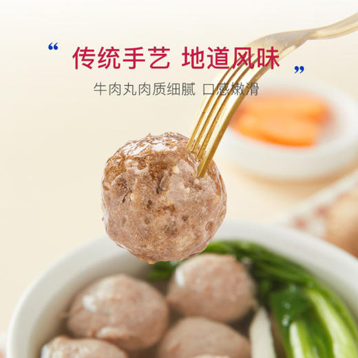 红小厨牛肉丸 商品图1