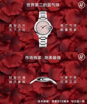 AF手表哪里能买到?AF厂蓝气球一眼假吗?AF厂官网是什么?复刻手表一比一手表n厂c厂zf厂vs厂clean厂