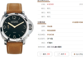 评测：XF厂沛纳海PAM127复刻表做工怎么样？复刻手表一比一手表n厂c厂zf厂vs厂clean厂