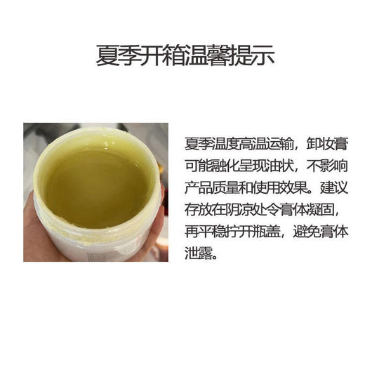 EVE LOM/伊芙兰 卸妆膏 200ML 【香港直邮】 商品图3